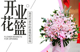 湖南常德津市市金鱼岭街道花篮配送