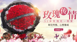 湖南常德津市市金鱼岭街道鲜花速递